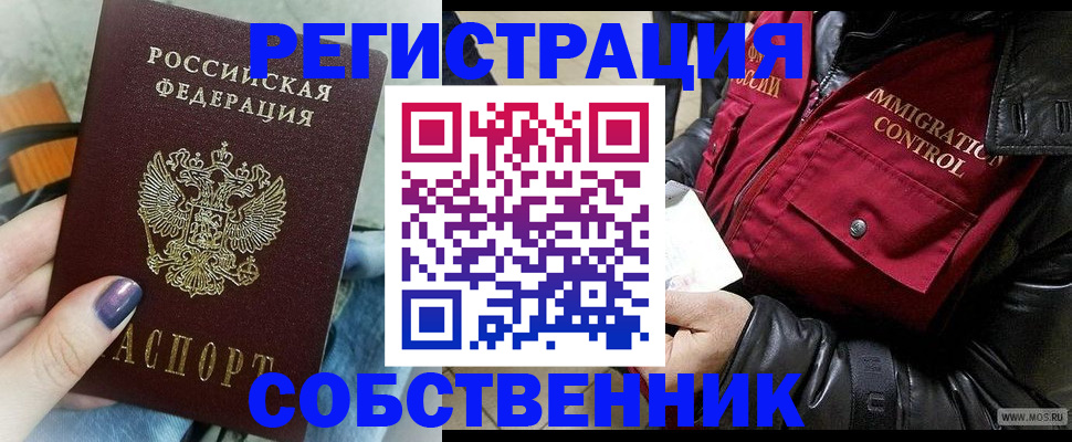 регистрация для дет. сада в Марксе